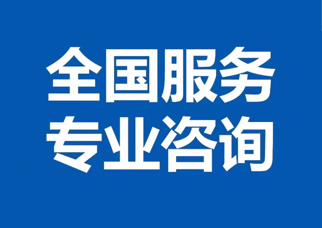 唐河封存公积金代提